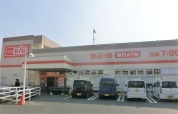 ザ・ビッグ 小田原寿町店