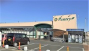 小田原百貨店 パントリー栢山店