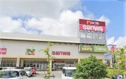 スーパー三和 カルサ平塚店
