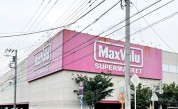 マックスバリュ平塚四之宮店
