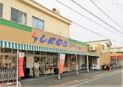 しまむらストアー 中里店
