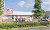 サンドラッグ 平塚夕陽ヶ丘店