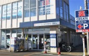 クリエイトＳ・Ｄ 新平塚横内店