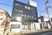 えんどう内科・リウマチ膠原病クリニック