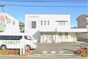ふたば整形外科