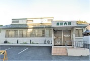 原田内科