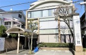 茅ヶ崎内科と呼吸のクリニック