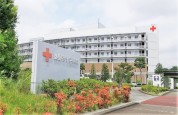 秦野赤十字病院
