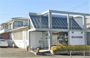 岡村内科医院