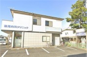 宮尾内科クリニック