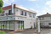 小西こどもクリニック