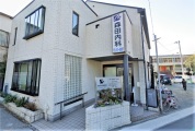 森田内科医院