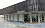 大熊整形外科