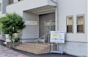 にしこうり形成外科・皮ふ科