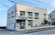 武井内科医院