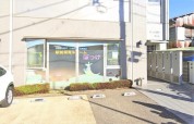 駅前・保育ルームぽっけ