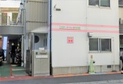 本厚木さくらんぼ保育園