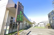 まなびの森保育園辻堂
