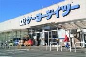 ケーヨーデイツー 相武台店