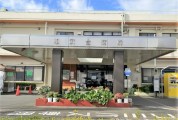 相武台病院