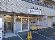 認可小規模保育 ぽとふ柏ケ谷
