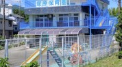 社福)西湘福祉会 塚原保育園