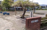西の前第一公園