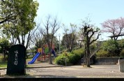 坂東公園