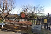 にしこうち公園