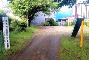 厚木市宿愛甲児童遊園