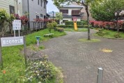 旭さわやか公園