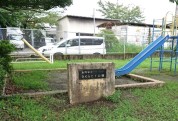 さくらどて公園