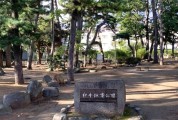 村井弦斎公園