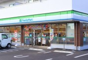 ファミリーマート 伊勢原高森三丁目店