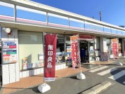 ローソン 伊勢原見附島店