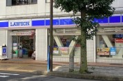 ローソン 本厚木駅北口店