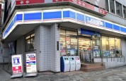 ローソン 本厚木駅前店