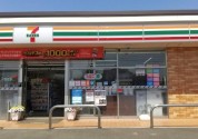 セブン-イレブン 厚木七沢北店