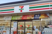 セブン-イレブン 厚木毛利台２丁目店