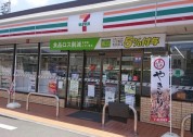 セブン-イレブン 茅ヶ崎円蔵１丁目店