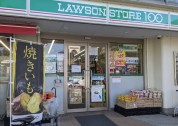 ローソンストア100 渋沢駅前店
