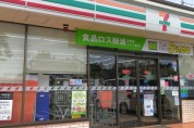 セブン-イレブン 大磯国府本郷店