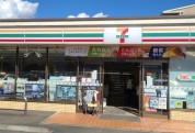 セブン-イレブン 開成町宮台店