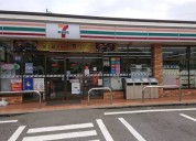 セブン-イレブン 平塚下島店