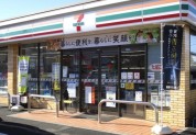 セブン-イレブン 平塚徳延店