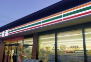 セブン-イレブン 平塚中堂店