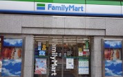 ファミリーマート 平塚紅谷町店