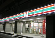 セブン-イレブン 平塚見附町店