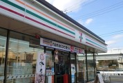 セブン-イレブン 小田原下堀西店