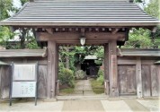 厚木市古民家岸邸